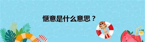 关于星期的英语语法 ,星期天英文怎么说 - 英语复习网