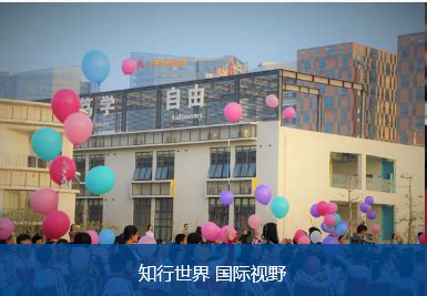 深圳外国语学校（集团）湾区学校面向社会公开招聘丨教师招聘 - EduJobs