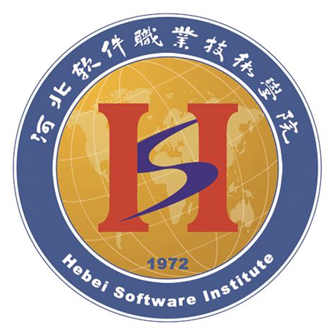 河北软件职业技术学院2022年人才招聘引进专区-高校人才网