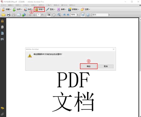 “pdf”是什么意思？_大销网