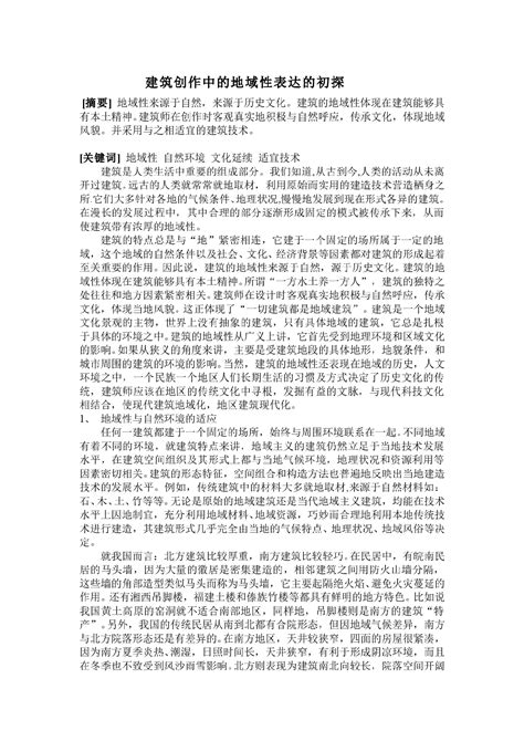 人民版必修2专题七第一节社会主义建设道路的初期探索（共39张PPT）-21世纪教育网