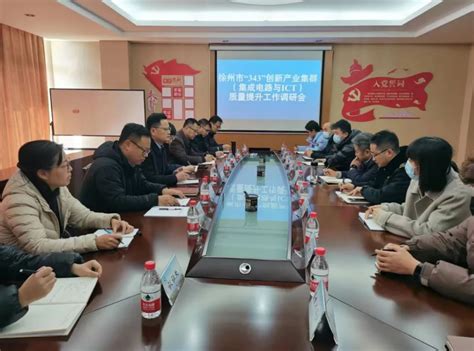 徐州创新创业教育学院-2023年2月28日 徐州市创业工作指导中心2