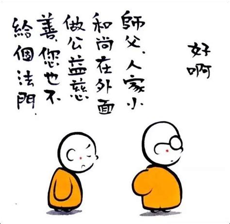 贤二图片