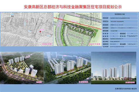 高安房价，高安房价走势2024，高安市高安房价走势图，新房价格 — 安居客