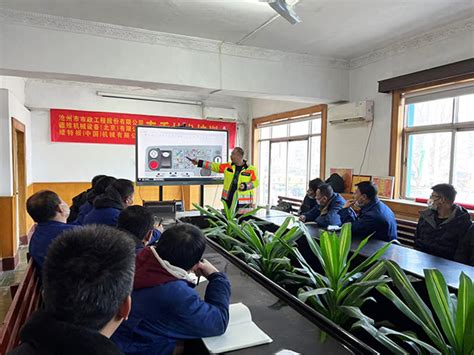 深化技术理论学习提升实践运用本领-沧州市市政工程股份有限公司