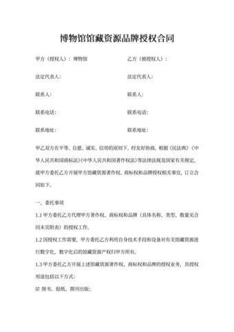 沈阳音乐学院与陕北民歌博物馆合作协议签约仪式举行_院校动态_中音在线