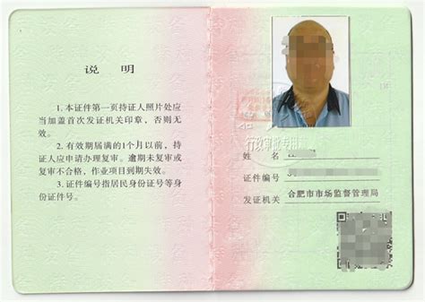 质监局证书-重庆书香苑教育信息咨询服务有限公司