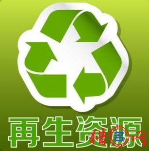 深圳市庞源再生资源回收有限公司