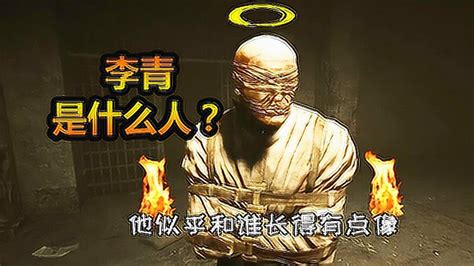 随风求生之旅第二季08：神秘的僧人李青，在等待着谁呢？_高清1080P在线观看平台_腾讯视频