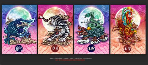 四灵图图片