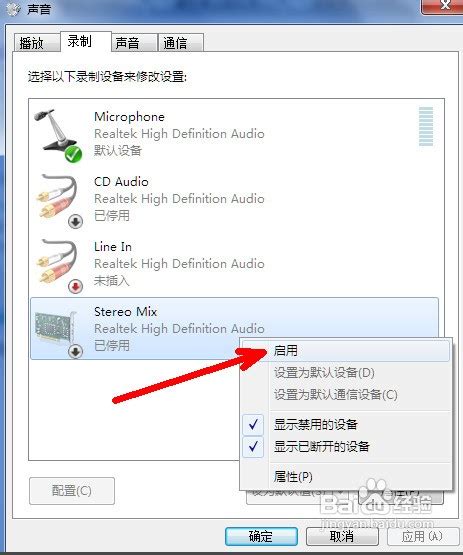 Windows自带录音机下载-Windows10自带录音机官方版下载[录音工具]-华军软件园