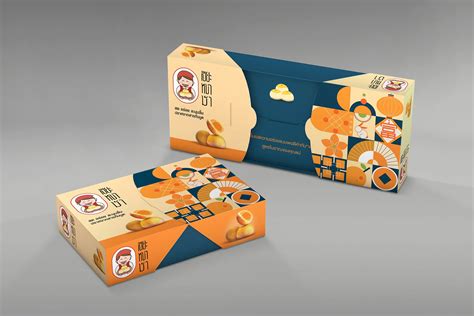高端大气金桔礼盒、金桔包装盒、水果通用包装、橘子_sy736353019-站酷ZCOOL
