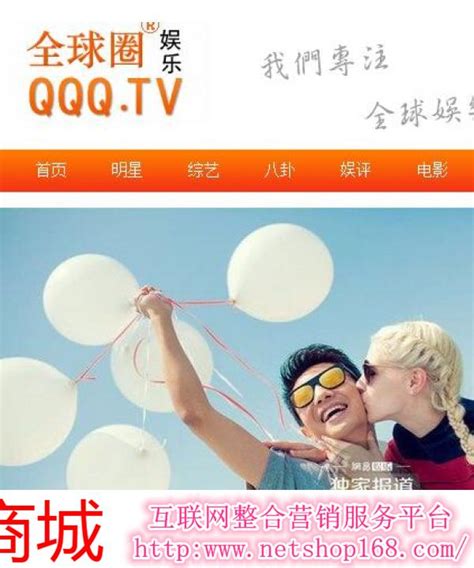 七颜新版QQ娱乐网教程网模板 - AE博客|墨渊