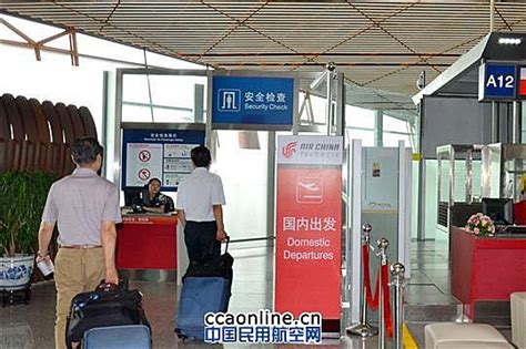 大兴机场安检圆满完成清明小长假保障工作-中国民航网