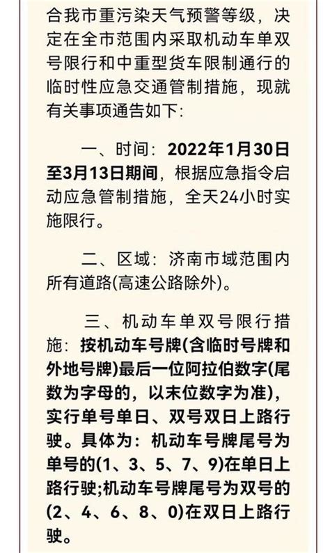 “1535541”开头的号码，请警惕-杭州新闻中心-杭州网