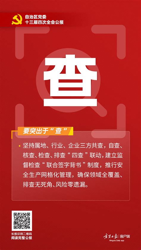 宁夏党委组织部副部长哈赟来访（图文）