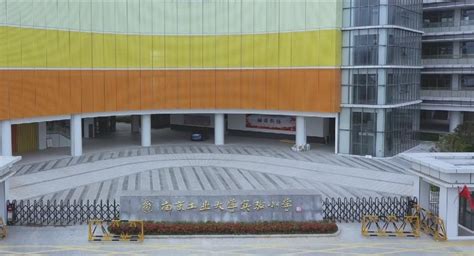 发布《南京魅力滨江2035》规划,南京将打造九大“城市客厅”-36氪
