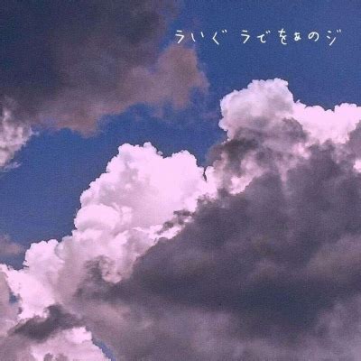 天空非主流头像