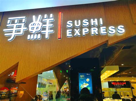 2022争鲜回转寿司(singapore sembawang sun plaza)美食餐厅,...，碗碟巡回率很高，但是没...【去哪儿攻略】