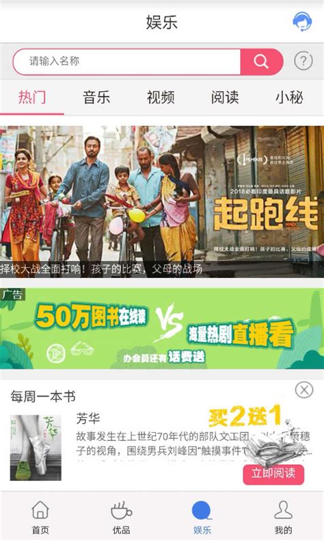 云南移动app下载安装-云南移动生活客户端下载官方版2023免费