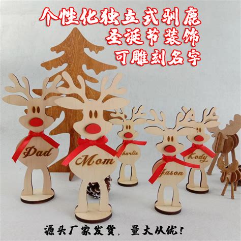 欧式驯鹿圣诞节小树装饰名字雕刻个性化木质站鹿冬季新年橱窗摆件_虎窝淘