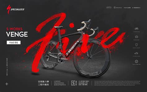 自行车海报|网页|企业官网|北木在北 - 临摹作品 - 站酷 (ZCOOL)
