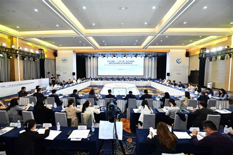 2020中国·启东国际经贸洽谈会举行-启东新闻网