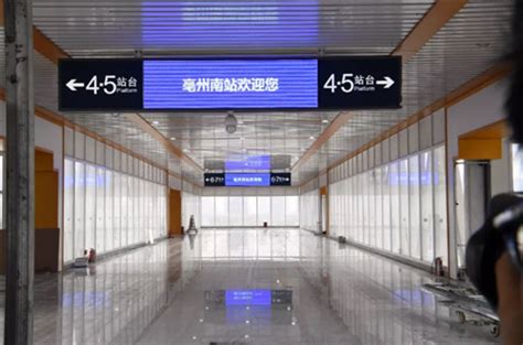 今天，亳州高铁南站揭开面纱，迎来一群特殊的客人-搜狐大视野-搜狐新闻
