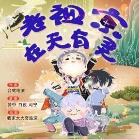 《剑灵》入驻快乐国漫 月突破35万册-剑灵官方网站-腾讯游戏