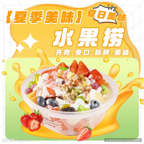 外卖非主流头像