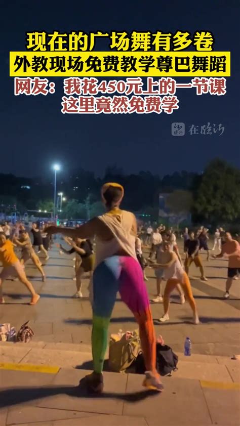 杨老师领跳广场舞《万疆》歌好听，舞步整齐好看_凤凰网视频_凤凰网