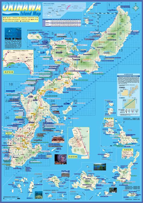 日本冲绳地图_word文档在线阅读与下载_免费文档