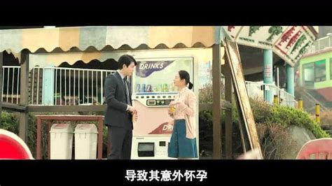 韩国伦理电影《布拉芙夫人》,年轻女子爱上教授_腾讯视频