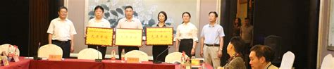 潍坊市农村和城市社区基层干部专科学历教育2020届毕业典礼顺利举行