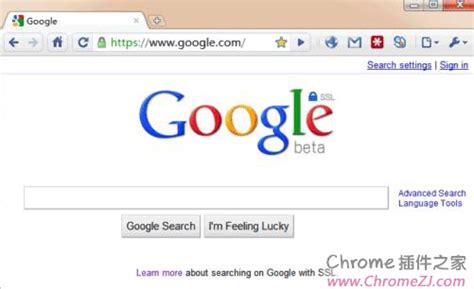 谷歌浏览器教程_谷歌浏览器操作指南_如何使用谷歌浏览器-chrome之家