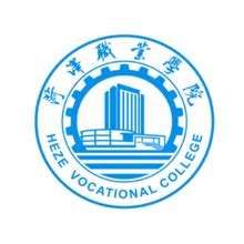 2023年菏泽职业学院信息工程系 雷锋月志愿活动