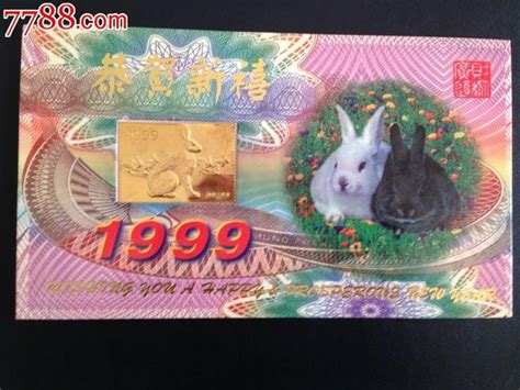 1999和2005第五套人民币100、50、10元纸币上的胶印对印图案是()。_简答题试题答案