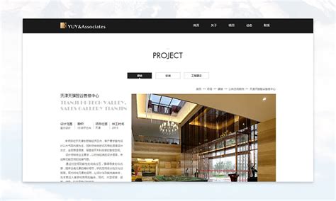 深圳网站设计公司_从事企业网站设计搭建-深圳网站建设公司
