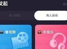 微光怎么投屏其他app-百度经验