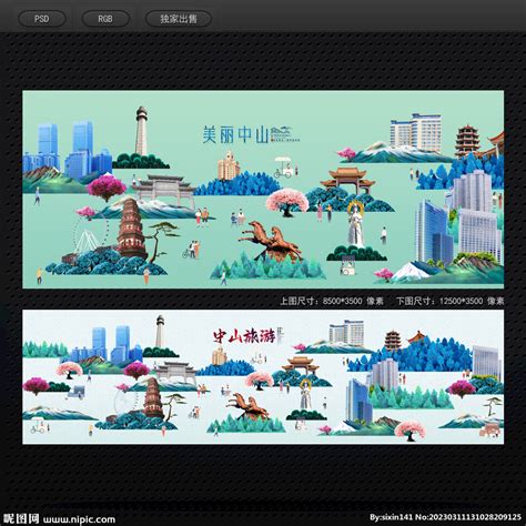 灰蓝色孙中山创意广告公益中文海报 - 模板 - Canva可画
