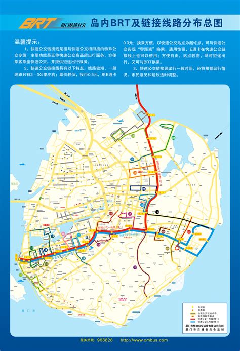 我在厦门(一)之用BRT行走厦门-厦门-厦门公交线路-厦门公交线路图-四川成都中国青年旅行社官网