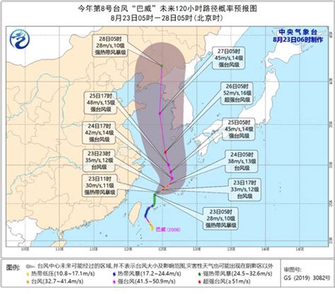 台风蓝色预警：台风“巴威”强度逐渐加强 最强或达超强台风级-资讯-中国天气网