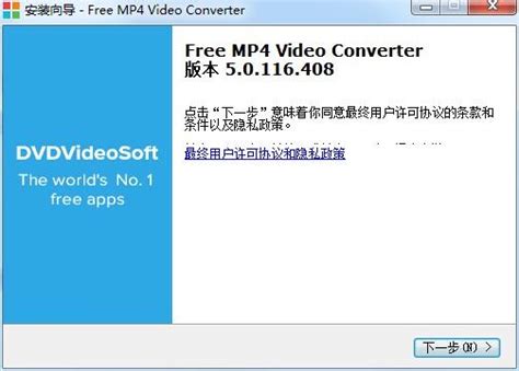 4Easysoft FLV to MPEG Video Converter_官方电脑版_华军软件宝库