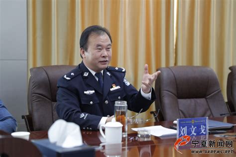 宁夏固原市公安局交通警察分局召开2022年度执法规范化工作会议(组图)-特种装备网