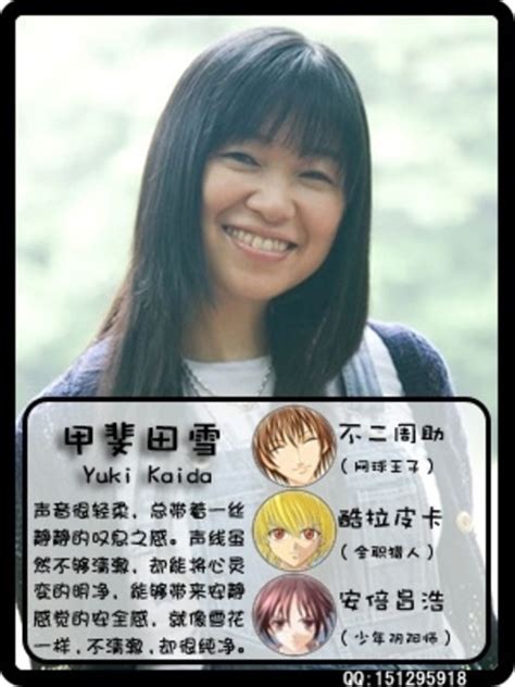 声优动画角色图之川澄绫子图片