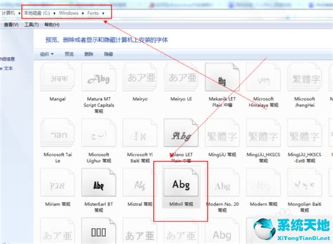 艺术创意字体设计素材 [PS字体设计.PSD] C~20免费下载_红动中国