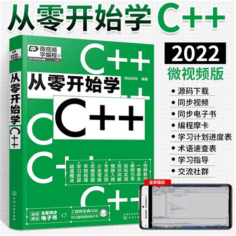 学c++之前要学c语言吗,学完c在学python简单吗-CSDN博客