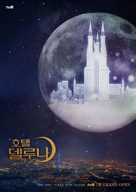 韩剧《德鲁纳酒店》将翻拍美剧，CJ娱乐参与开发_凤凰网