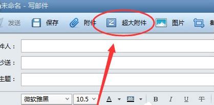 Foxmail客户端通讯录插件安装手册Install Address Book Plug-in on Foxmail Client