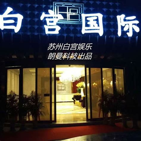 液晶广告机-液晶拼接屏-安装工程案例-深圳市金朗曼电子科技有限公司